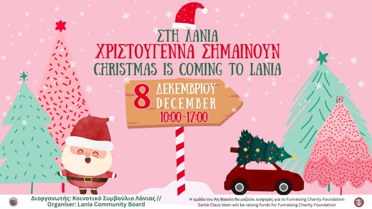 Christmas is coming to Lania village 8/12 at 10.00-17.00 